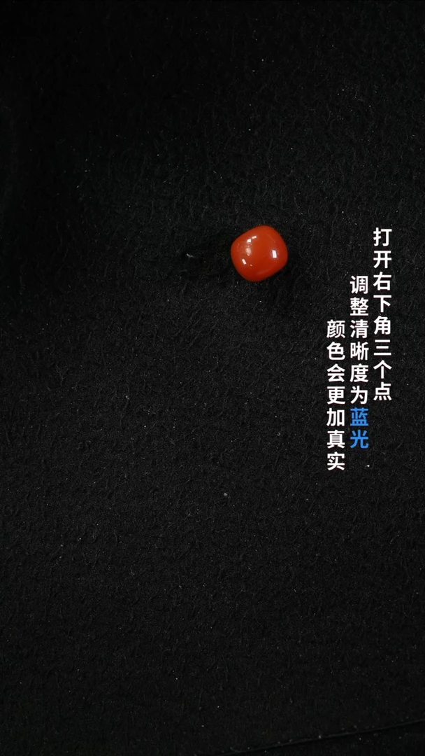 南红玛瑙888888888888未镶嵌888888888