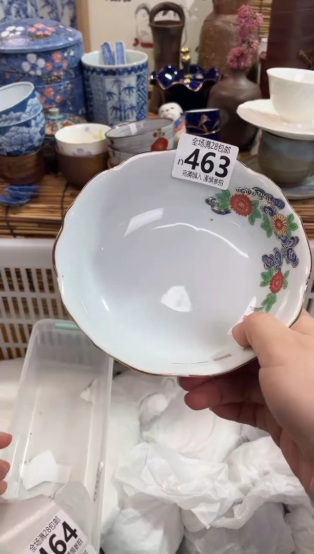 甲**文满28包邮，陶瓷茶具瓷器