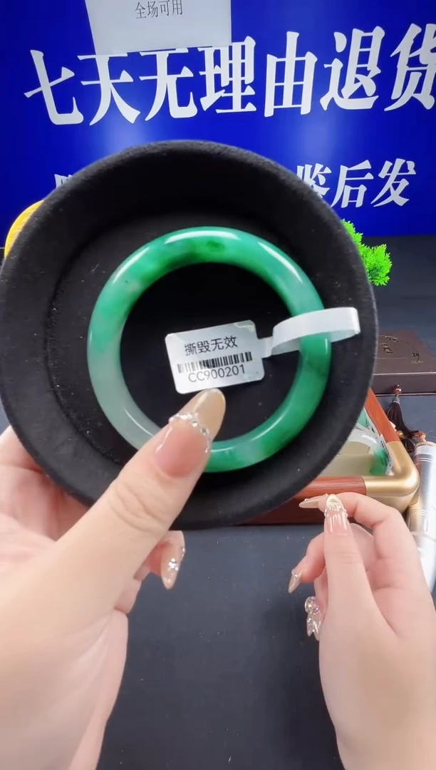 未镶嵌手镯石英质玉（非洲翠）圈口59