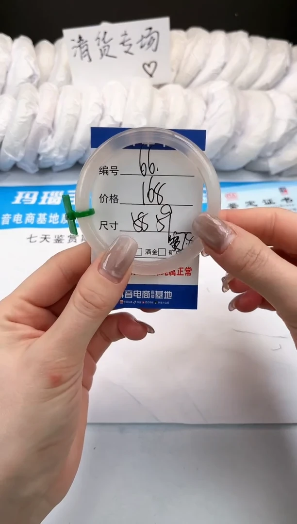 【闪购商品】玛瑙/玉髓手镯未镶嵌66-荔1-58+