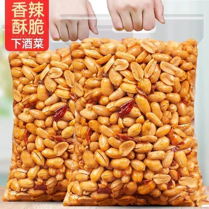椒盐香辣花生米下酒菜五香味新货小吃酒友花生休闲零食解馋小零食