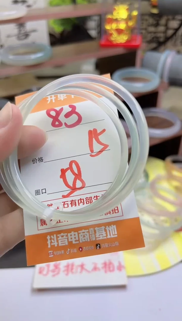 手镯玛瑙/玉髓未镶嵌83