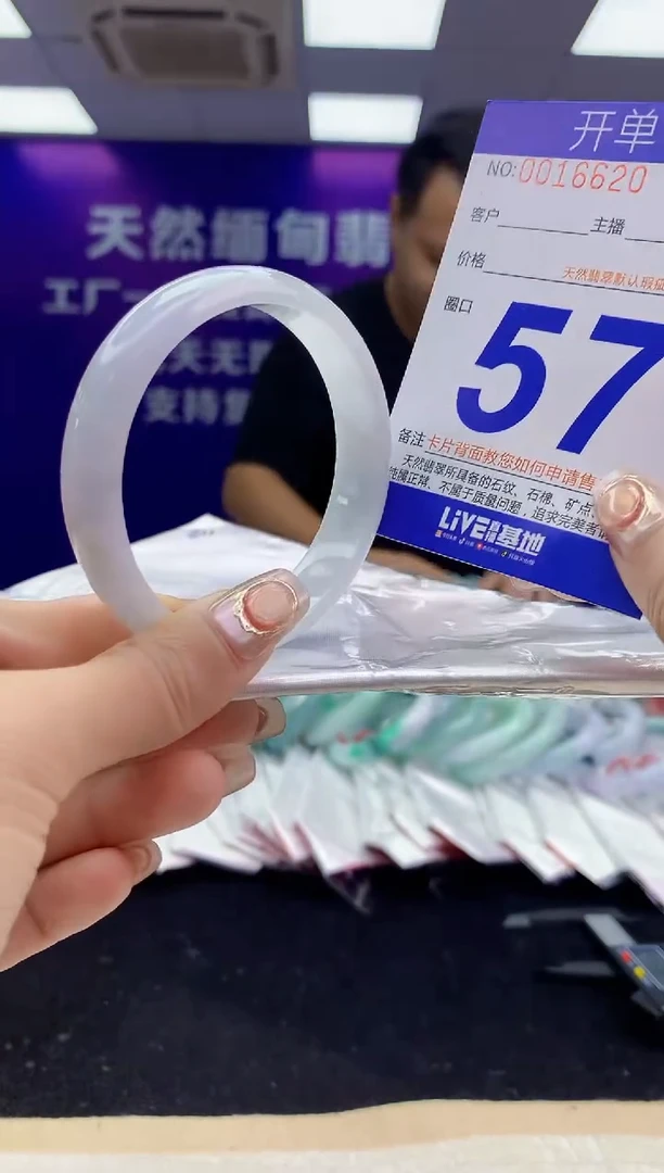 未镶嵌手镯翡翠AAAAAAAAAAAA