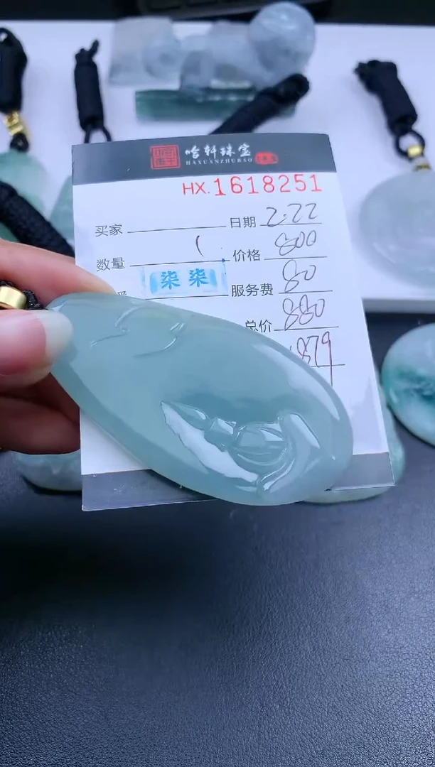 【闪购商品】翡翠挂件未镶嵌哈轩 挂件1