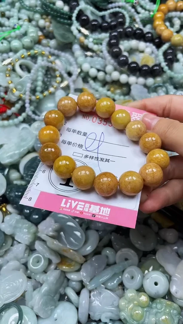 颈饰未镶嵌翡翠闪购0353050