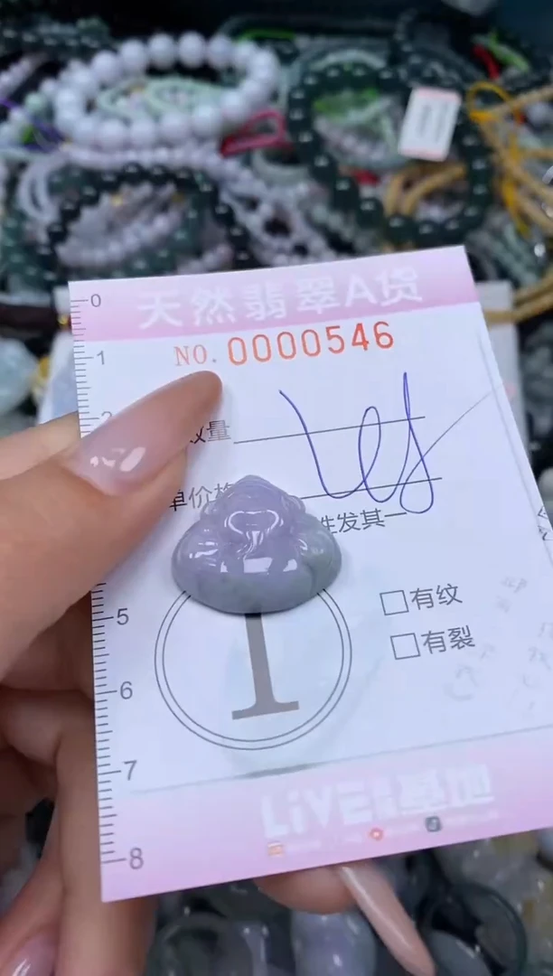 颈饰未镶嵌翡翠闪购0000546