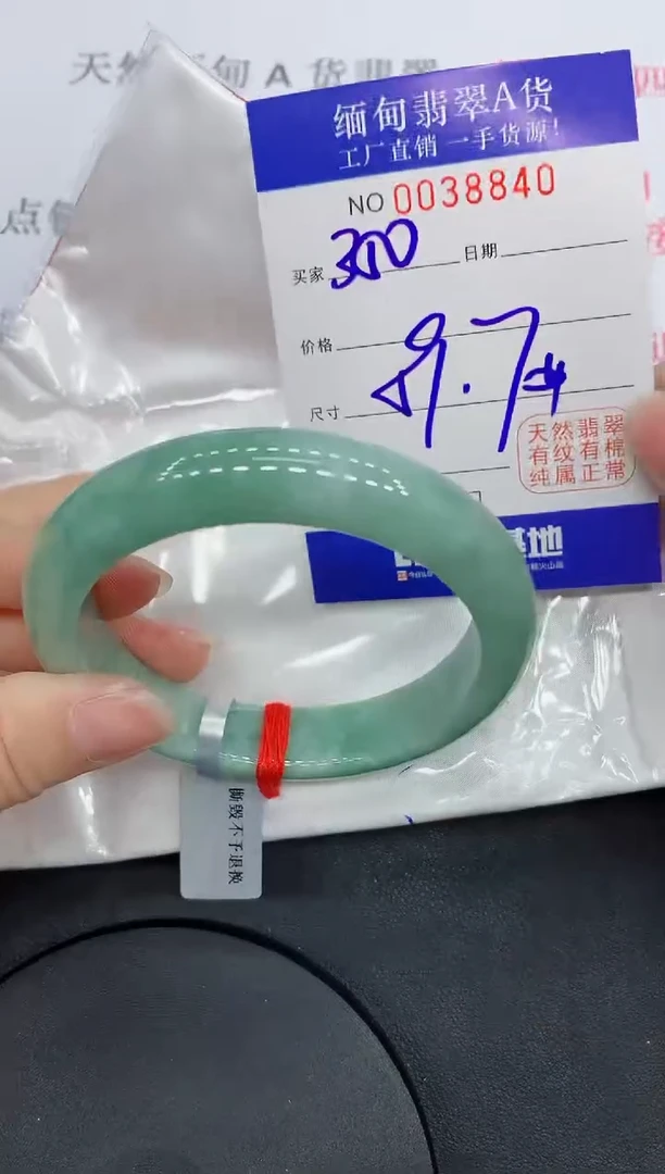 未镶嵌手镯翡翠8840缅甸翡翠手镯