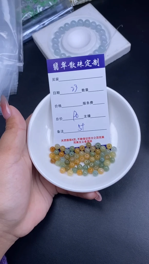 散珠翡翠散珠批发DIY多样性发货