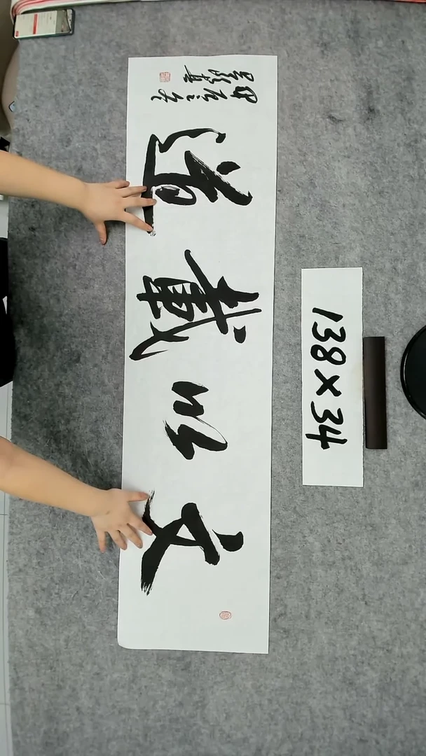 书法吕老师书法作品