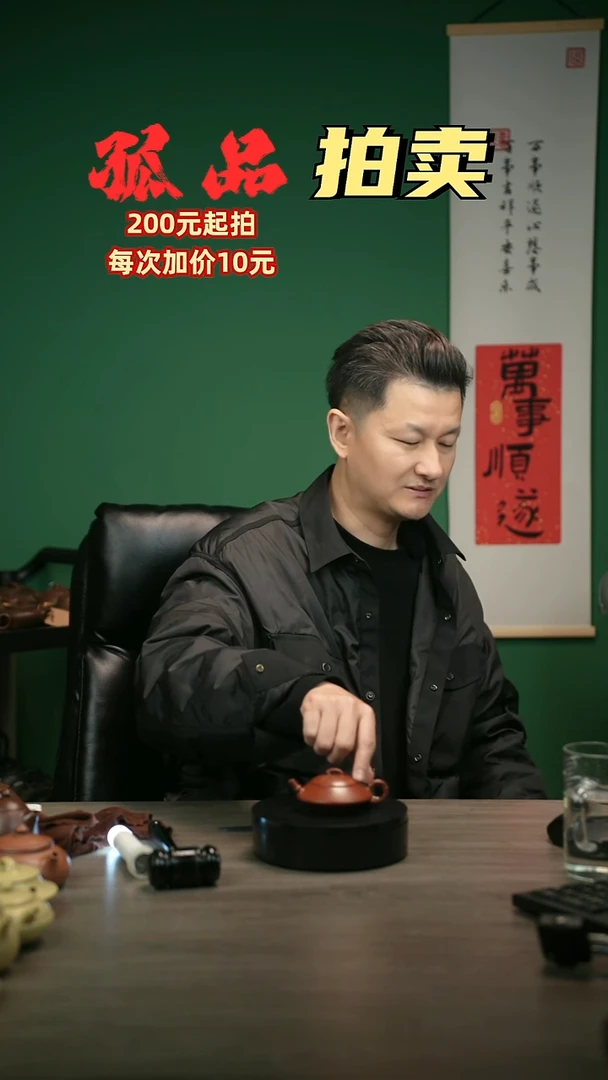 茶壶紫砂无*H1713陈春芬竹叶合欢