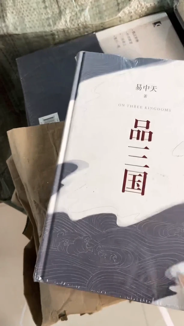外壳有瑕 品三国