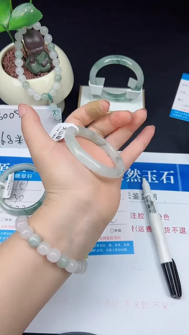 未镶嵌手镯石英质玉152-52/53