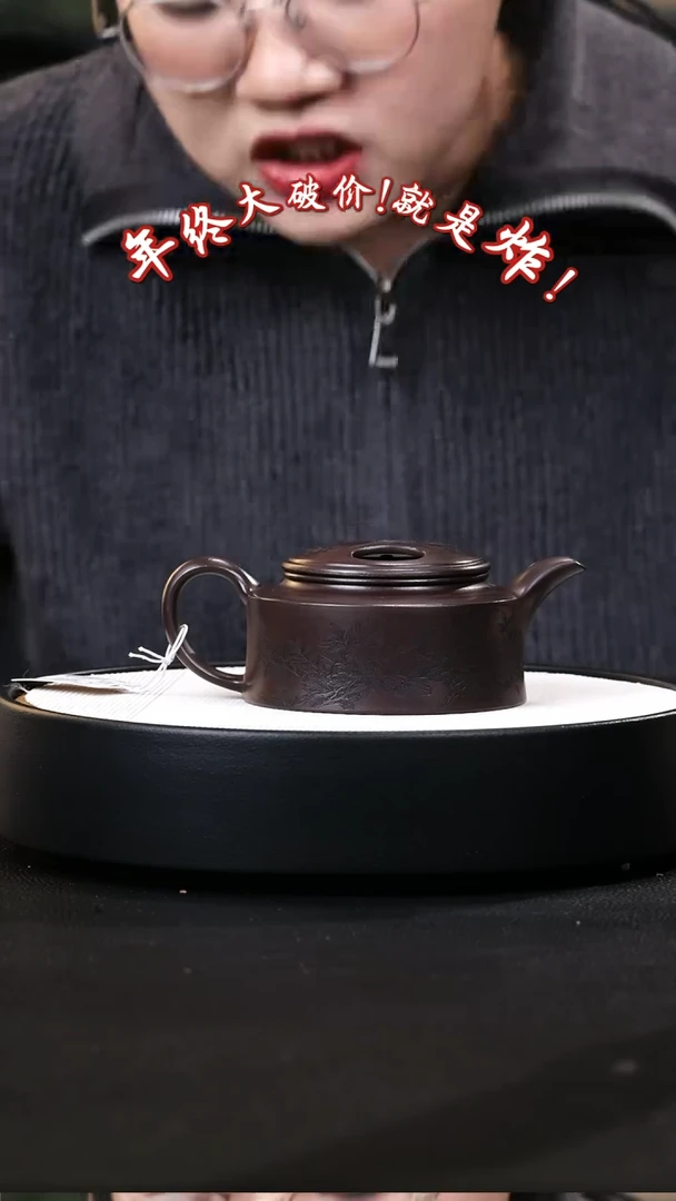 【闪购商品】紫砂茶壶紫砂茶壶28