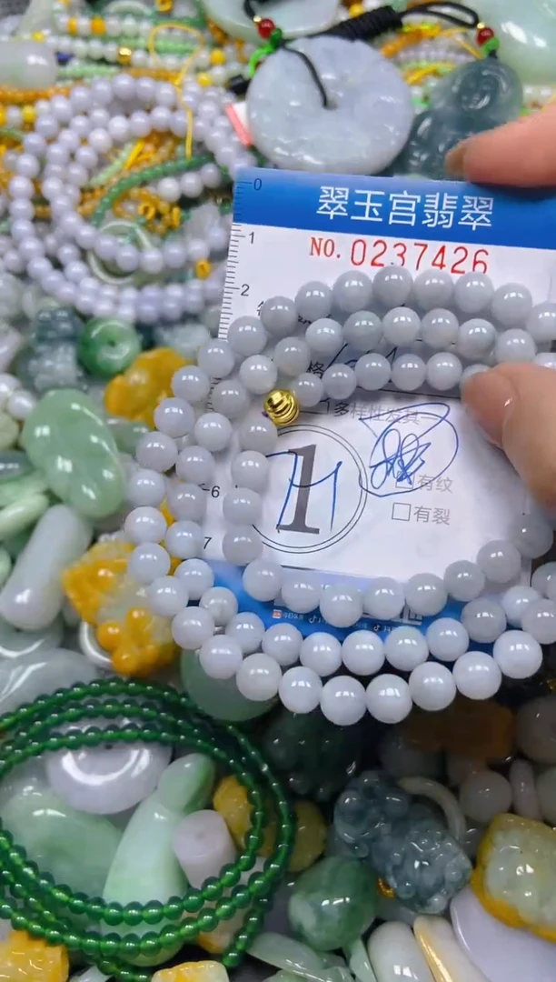 颈饰未镶嵌翡翠闪购C0237426