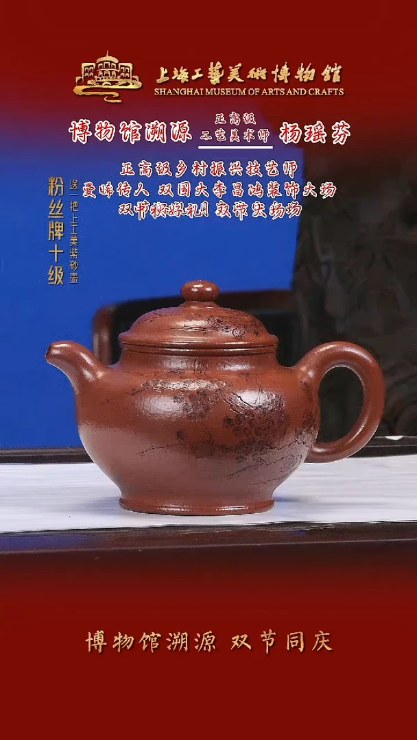 茶壶紫砂紫砂壶18