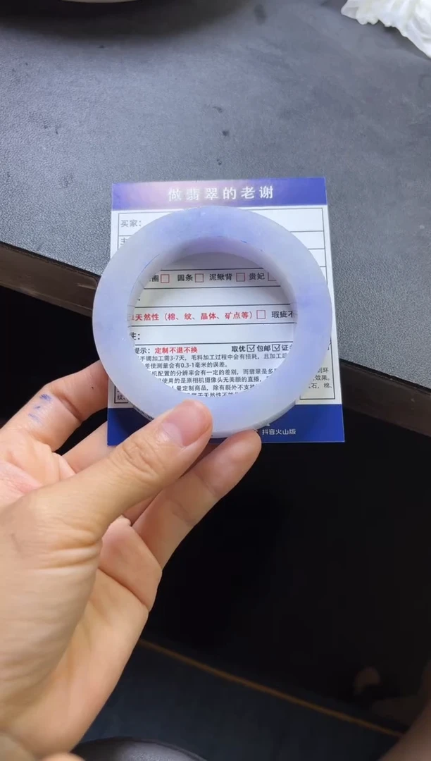未镶嵌手镯定制翡翠爱**团定制手镯不退不换