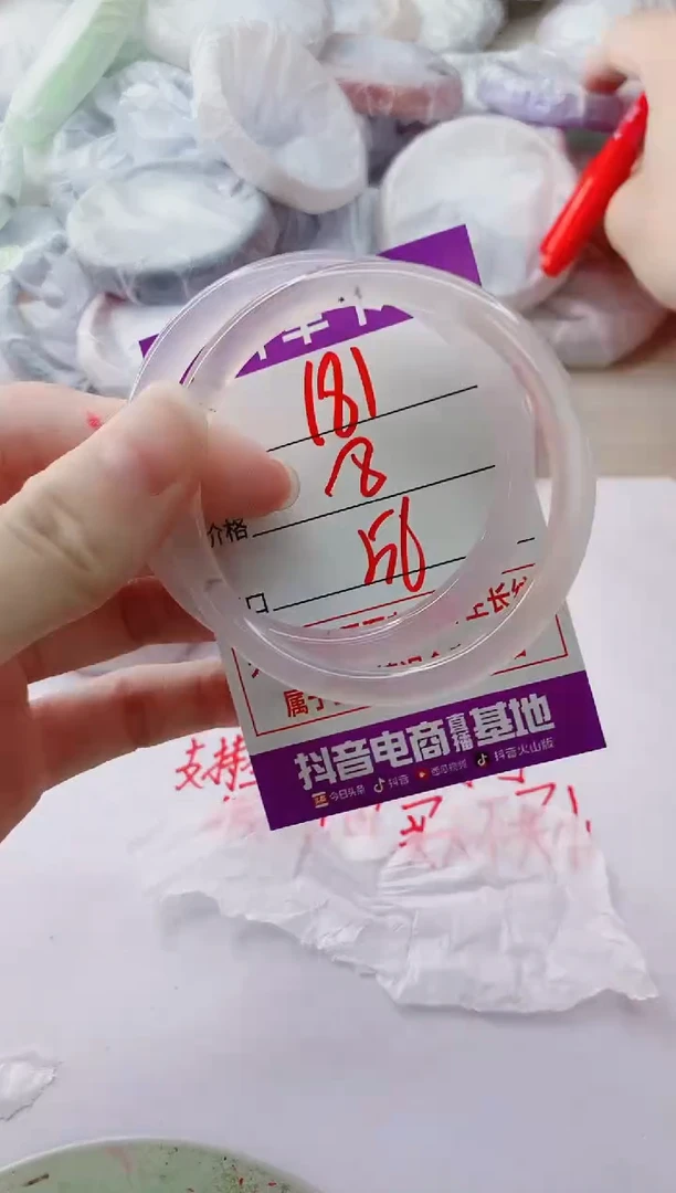 玛瑙/玉髓手镯未镶嵌181