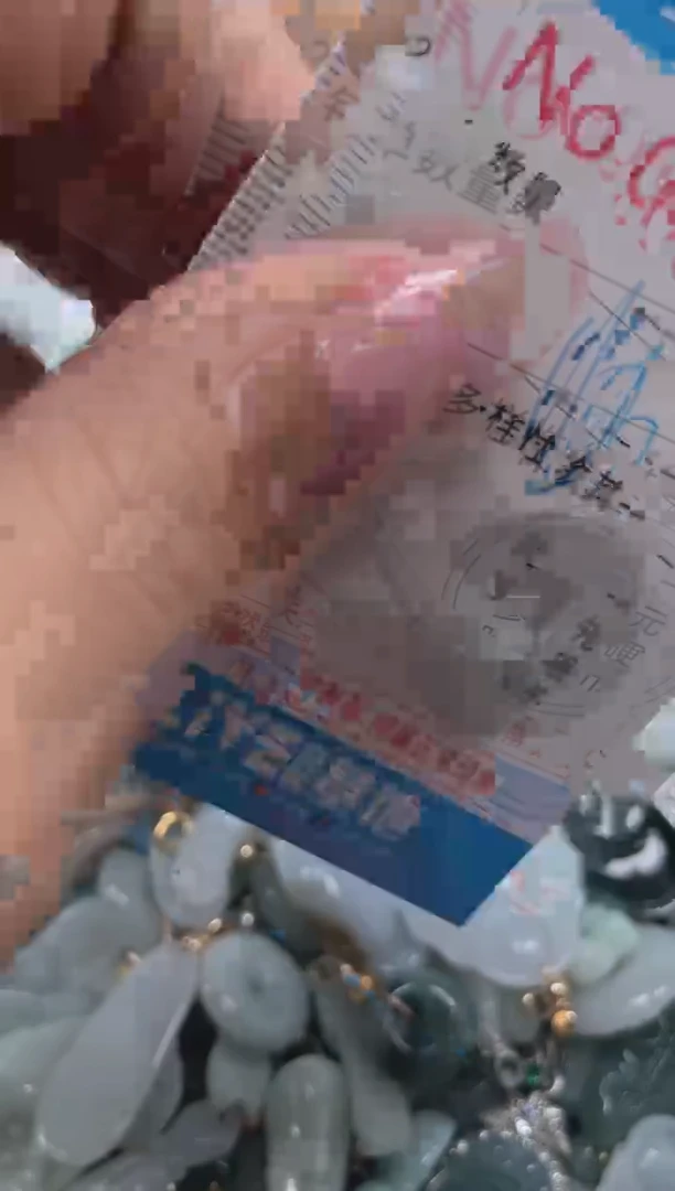 颈饰未镶嵌翡翠4575