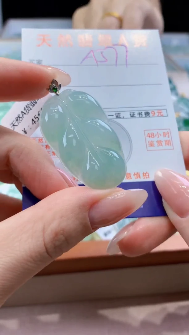 翡翠18K金镶嵌颈饰天然A货翡翠挂件