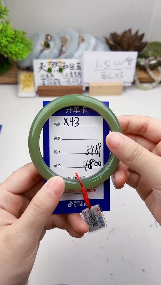 未镶嵌手镯和田玉微色差X43