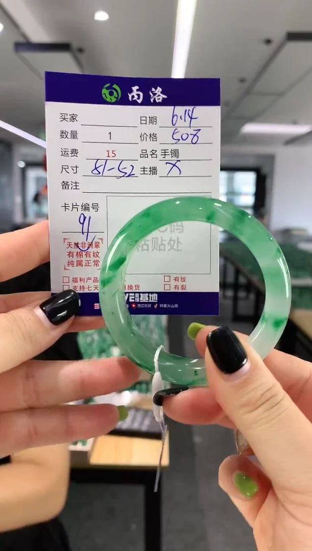 手镯石英质玉未镶嵌52