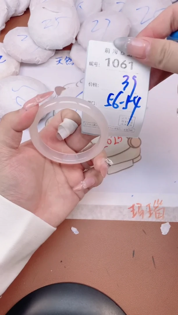【闪购商品】玛瑙/玉髓手镯未镶嵌1061