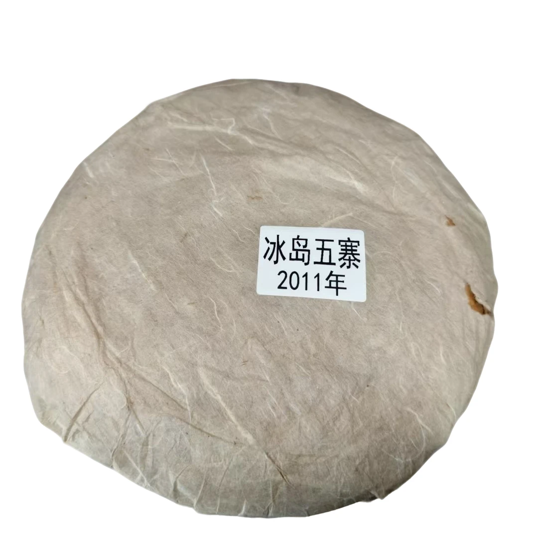 2011年:  冰岛五寨混采 春  生茶400克饼（67号）