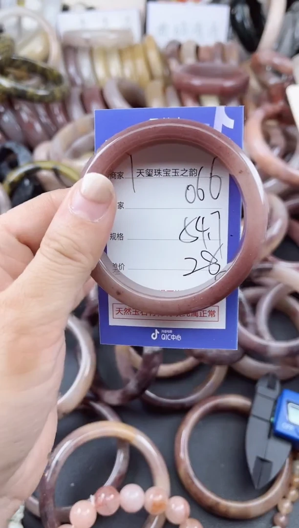 未镶嵌手镯石英质玉066