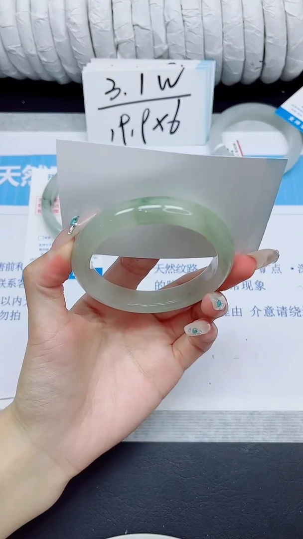 石英质玉手镯未镶嵌248/56.22