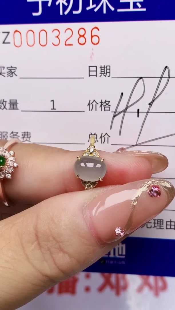 翡翠戒指银S925镶嵌靖*3286