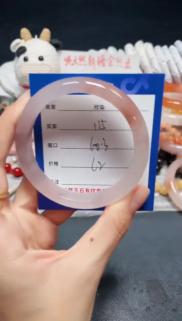 未镶嵌石英质玉手镯115