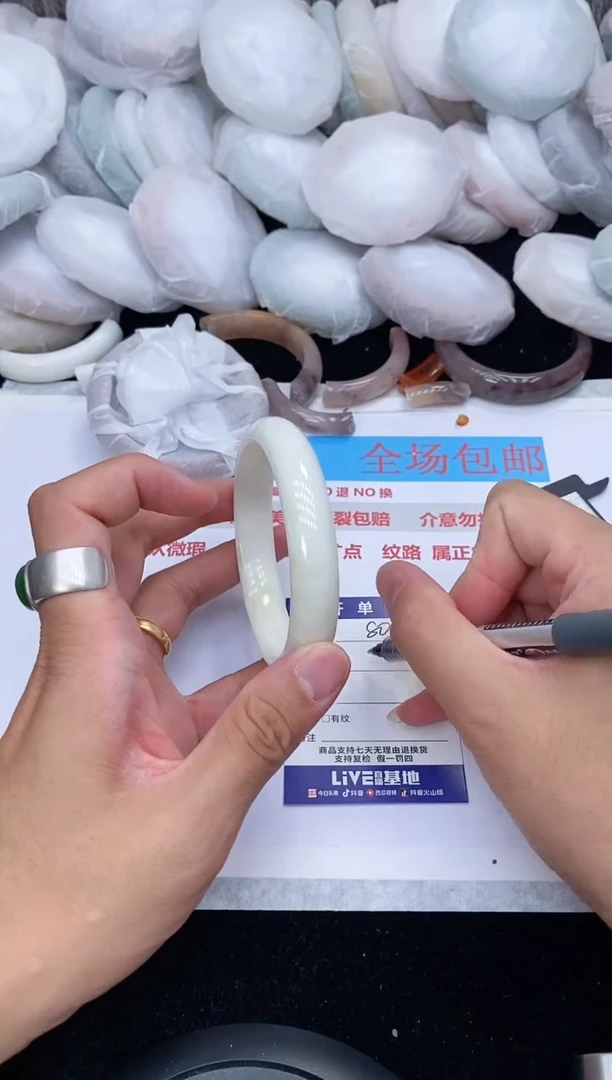 石英质玉手镯未镶嵌80