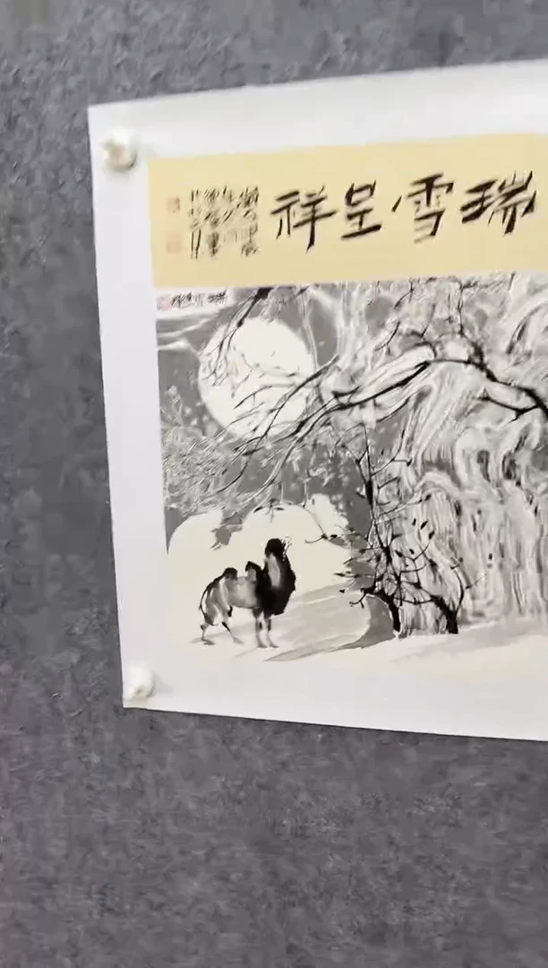 【闪购商品】国画ST-XDH老师绘画作品