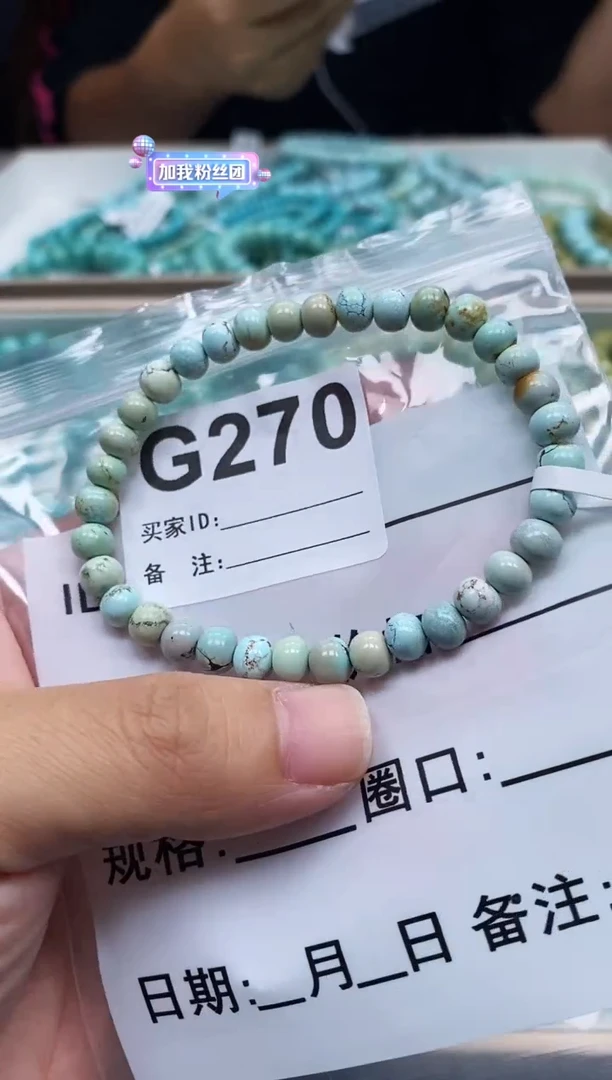 未镶嵌绿松石珠宝奇石.