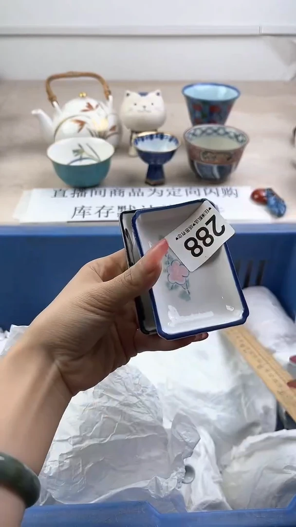 瓷片288，，，，，，，，