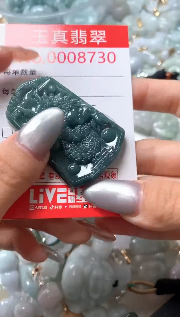 吊坠(不含链)未镶嵌翡翠8730