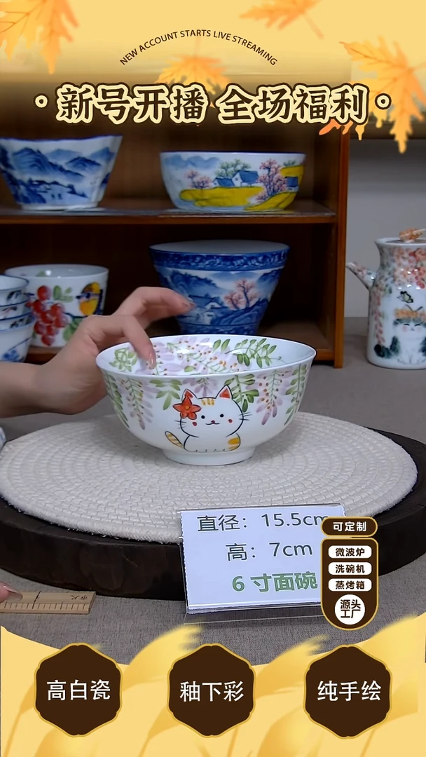 摆件【陶源造】景德镇手绘釉下彩陶瓷餐具