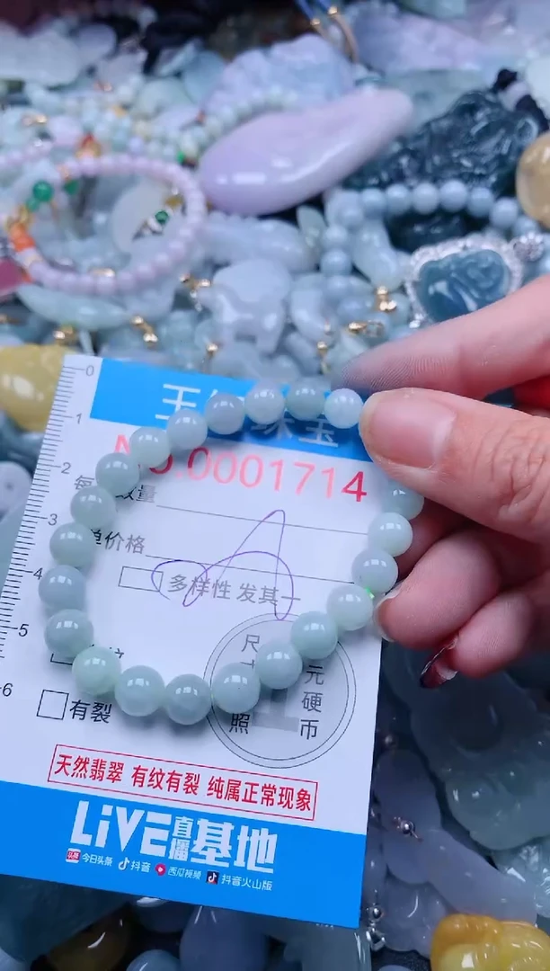 【闪购商品】翡翠吊坠(不含链)未镶嵌1714