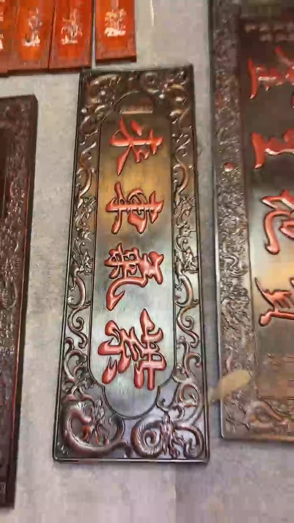 【闪购商品】非洲紫檀（红花梨）120紫气东来