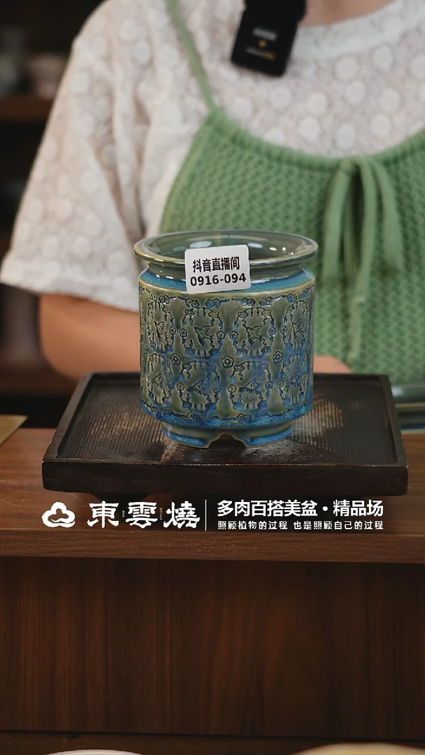 0916-094C 奶罐 内口7