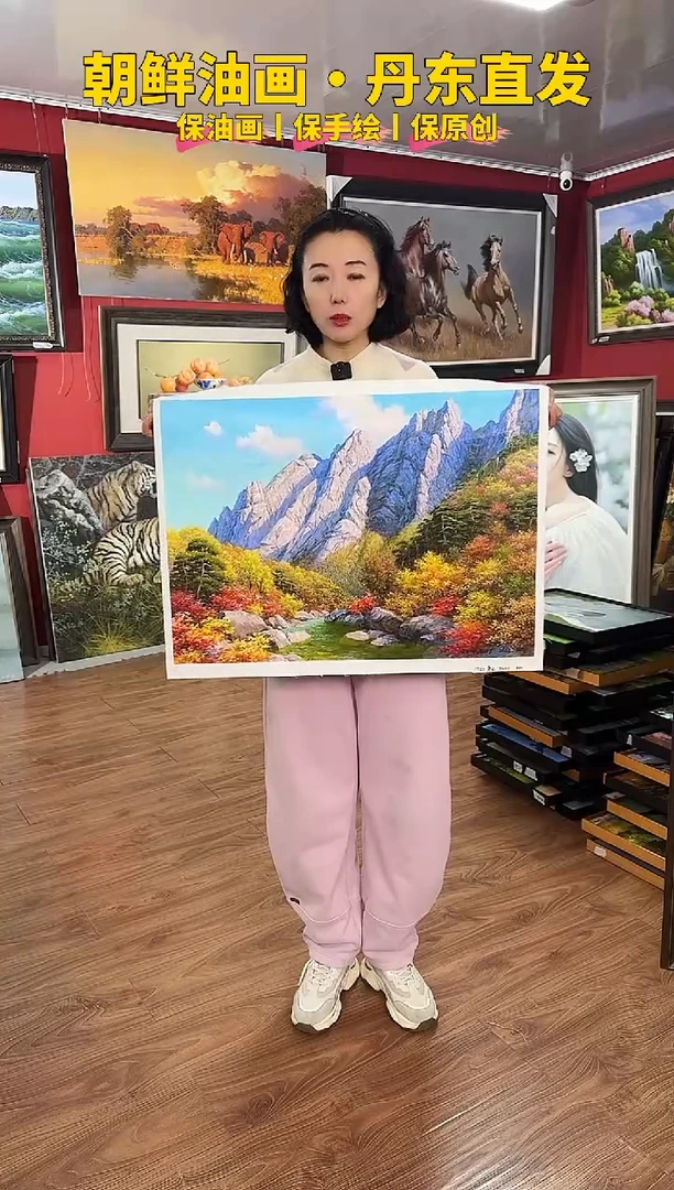 油画【33号】约50*70cm丨朝鲜原创纯手绘孤品油画丨顺丰包邮