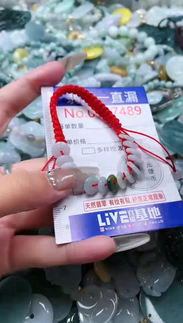 【闪购商品】翡翠吊坠(不含链)未镶嵌7489