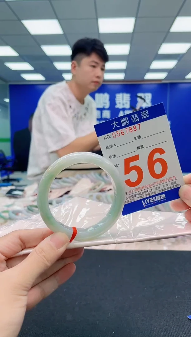 翡翠手镯未镶嵌AAAAAAAAA