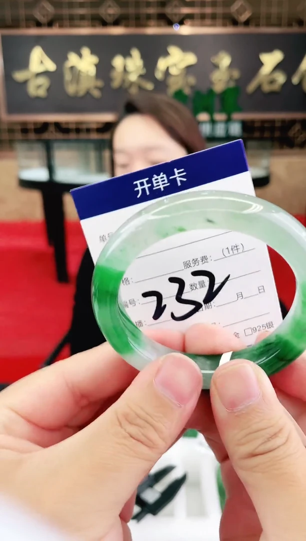 未镶嵌手镯石英质玉（非洲翠）微瑕一经发货运费不退介意勿拍