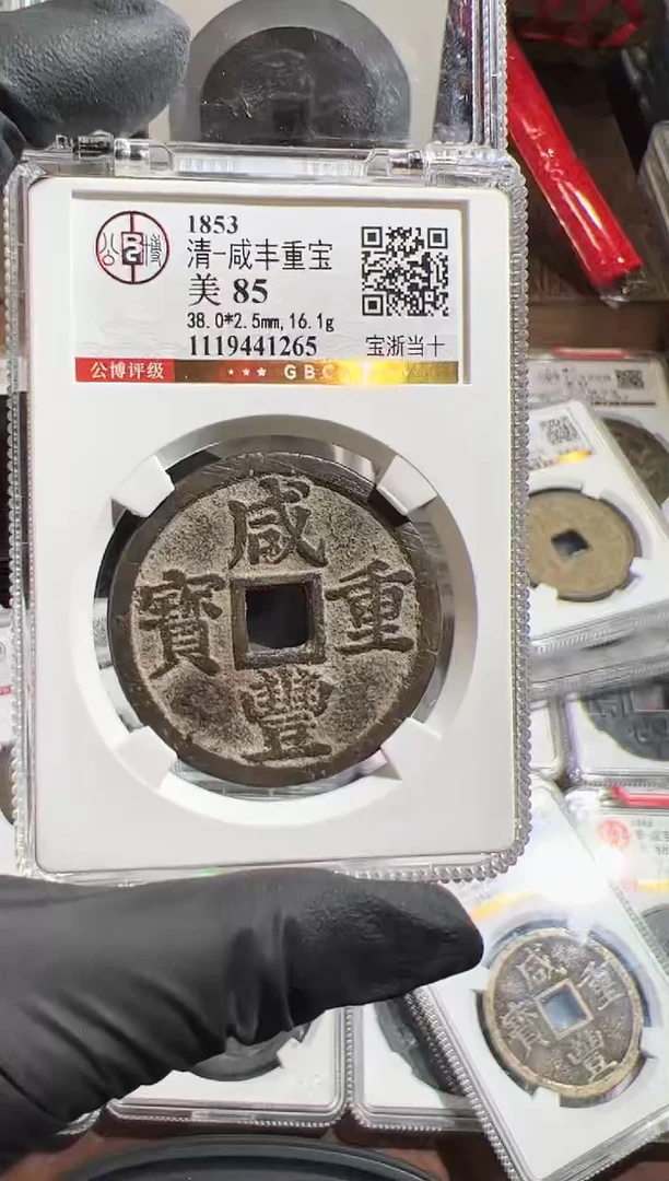 铜X*B111111111111111111