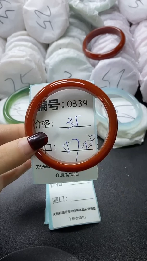 【闪购商品】玛瑙/玉髓手镯未镶嵌339