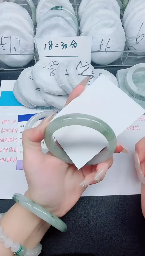 石英质玉手镯未镶嵌36-58.6