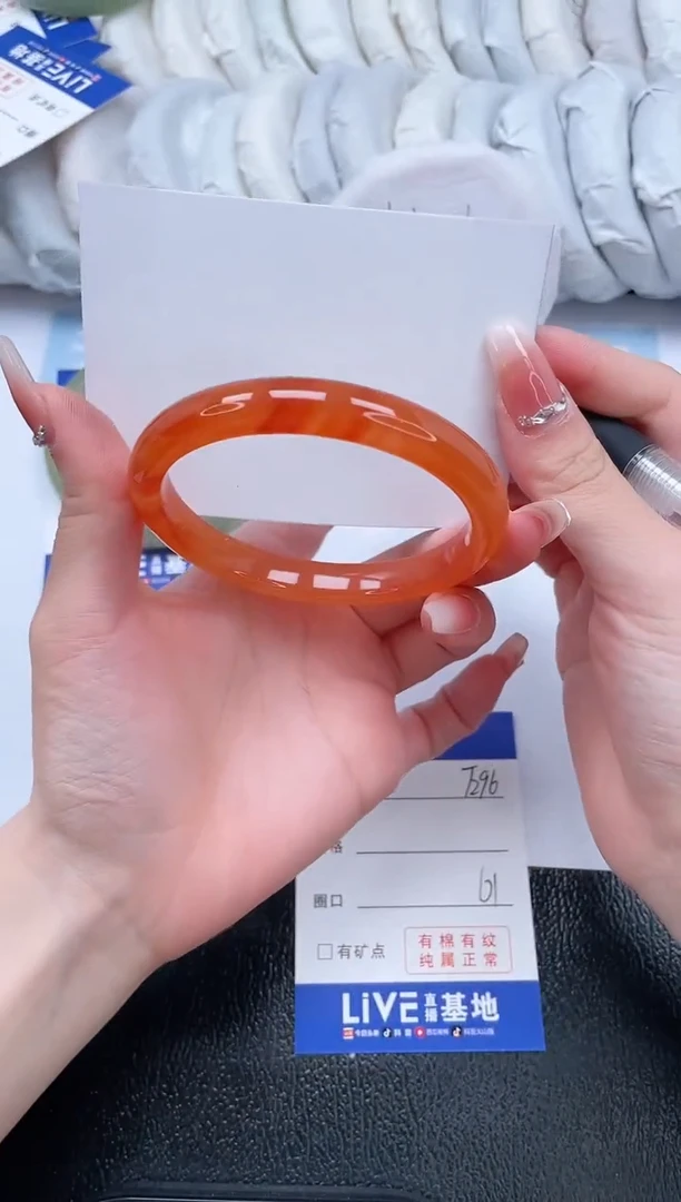 【闪购商品】石英质玉手镯未镶嵌T296-61