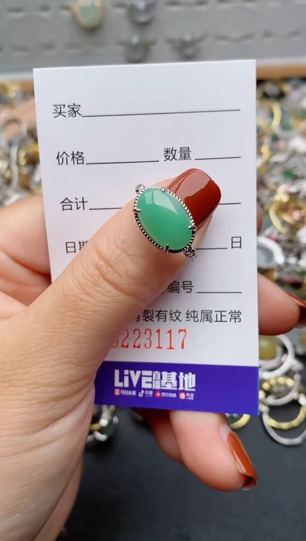 银S925镶嵌戒指翡翠.