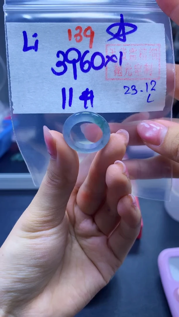 未镶嵌定制翡翠L***豆戒圈#3960元-毛货需精细抛光